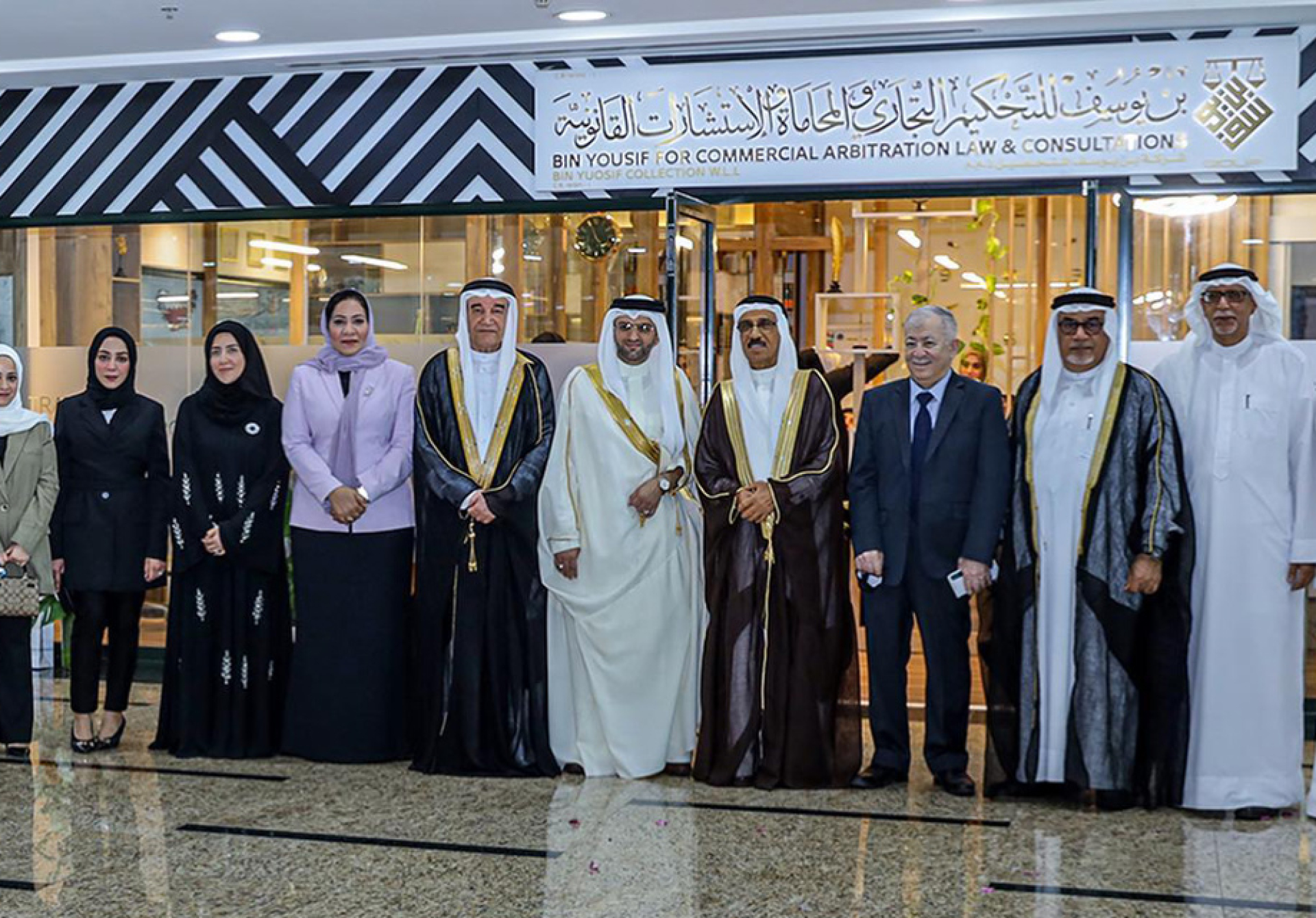 بحضور شخصيات سياسية وقانونية من السلطات التشريعية والتنفيذية والقضائية، شركة بن يوسف للتحكيم التجاري والمحاماة تفتتح مقرها في مرفأ البحرين المالي بجانب وزارة الصناعة والتجارة