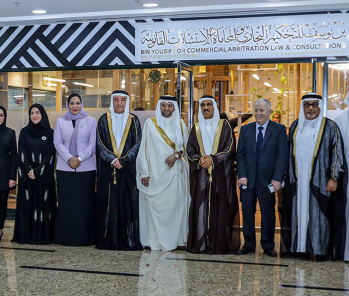 بحضور شخصيات سياسية وقانونية من السلطات التشريعية والتنفيذية والقضائية، شركة بن يوسف للتحكيم التجاري والمحاماة تفتتح مقرها في مرفأ البحرين المالي بجانب وزارة الصناعة والتجارة
