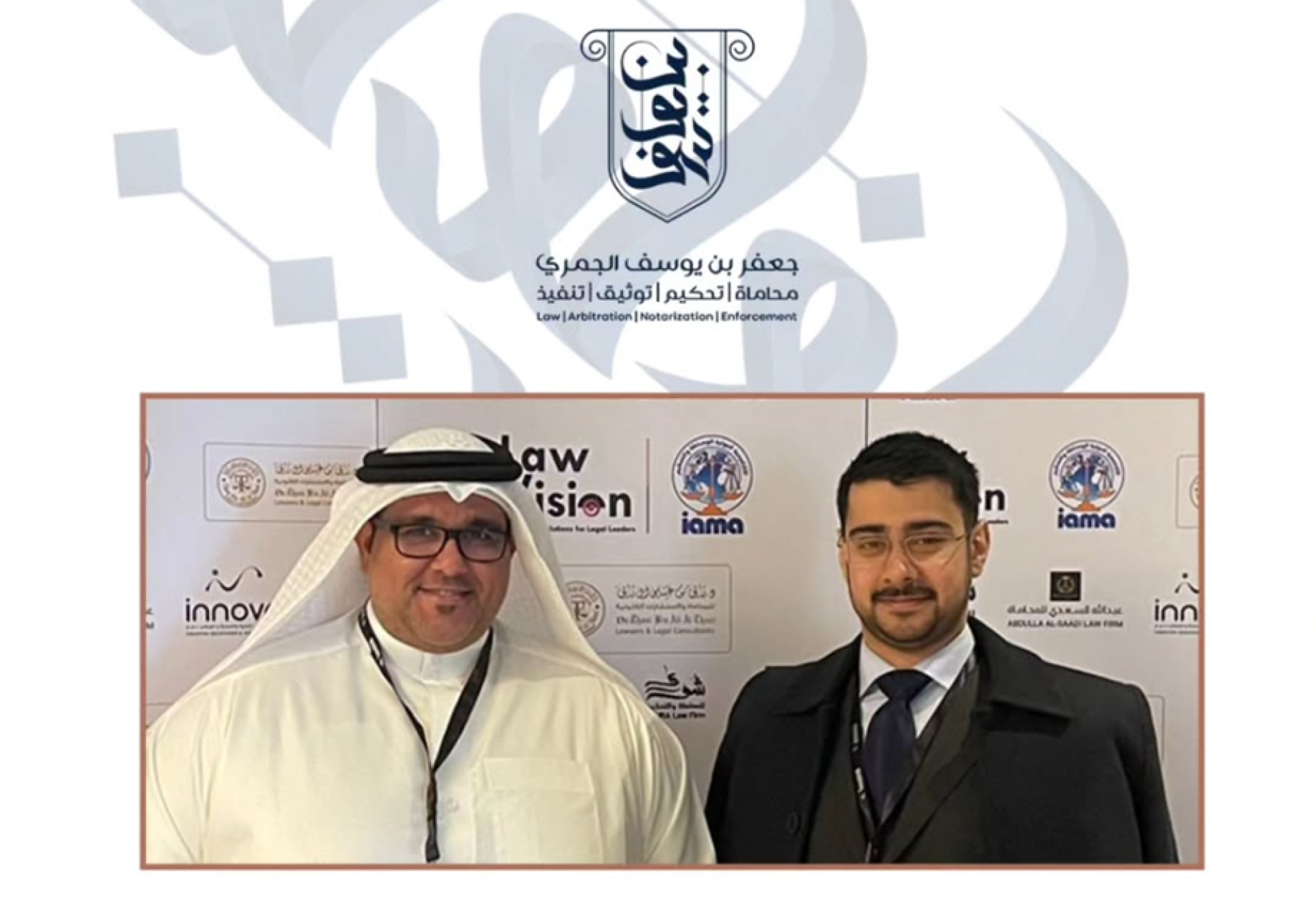 بدء أولى فعاليات المؤتمر العربي لاستراتيجيات قيادة المحاماة في القاهرة بحضور نخبة من القانونيين من مختلف الدول العربية