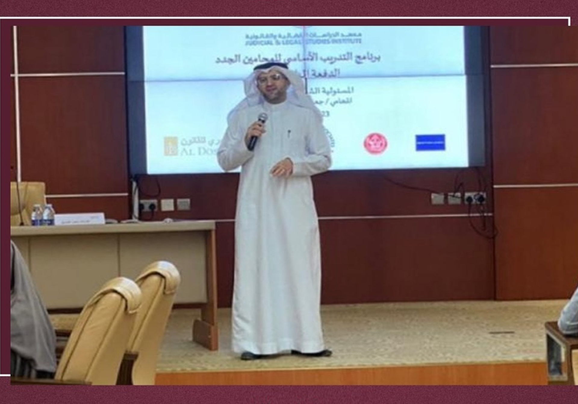 المحكّم القانوني جعفر الجمري يلقي محاضرات التقادم بأنواعه ، وعيوب الإداراة في العقود ، ويستعرض بعض القضايا العملية المهمة في معهد القضاء