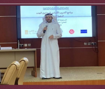 المحكّم القانوني جعفر الجمري يلقي محاضرات التقادم بأنواعه ، وعيوب الإداراة في العقود ، ويستعرض بعض القضايا العملية المهمة في معهد القضاء