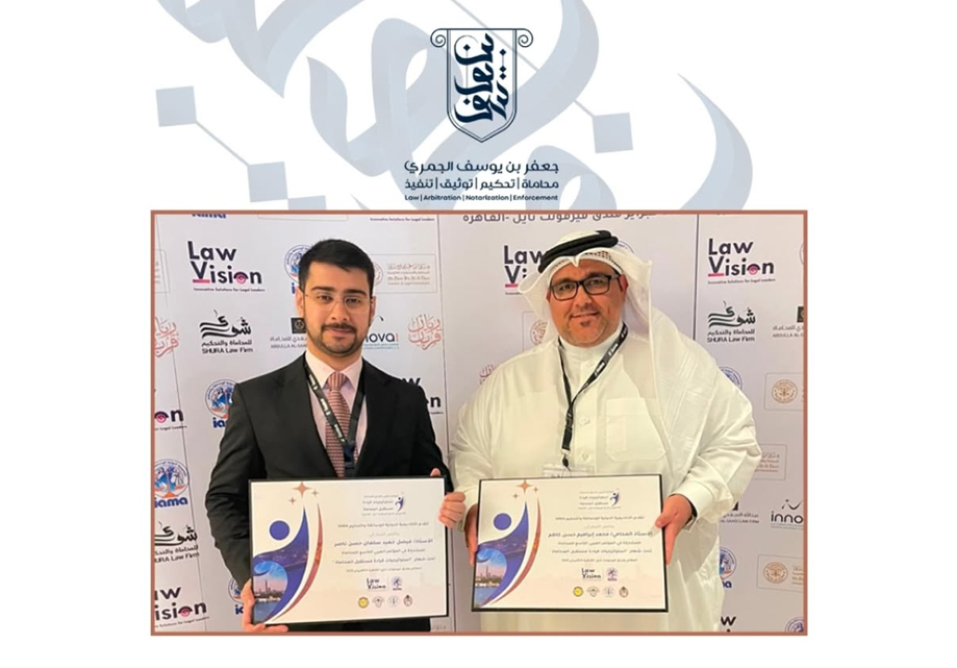 بن يوسف القانونية تُشارك في المؤتمر العربي التاسع للمحاماة بالقاهرة