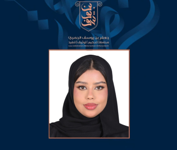 نرحب بانضمام الأستاذة المحامية آية الخنيزي إلى مجموعة بن يوسف القانونية بقيادة المحامي جعفر الجمري