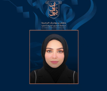 نبارك للأستاذة آيات علي طرادة تعيينها أخصائي أول تأسيس شركات وموارد بشرية في مجموعة بن يوسف القانوني